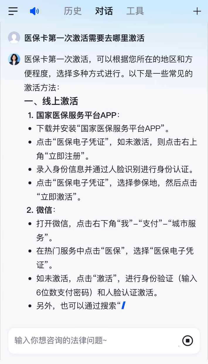 仙桃最新医保卡有到期时间吗方法分析(最方便真实的仙桃医保卡有到期时间吗现在方法)